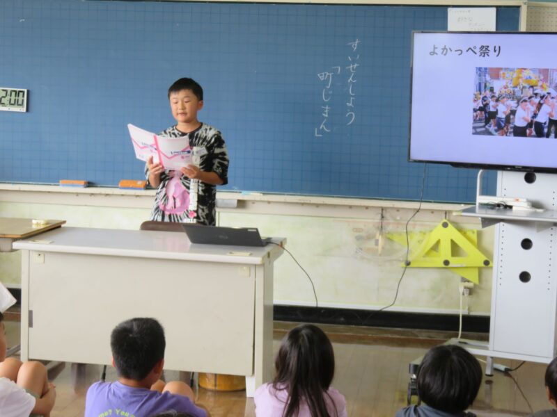 すいせんしよう「町じまん」