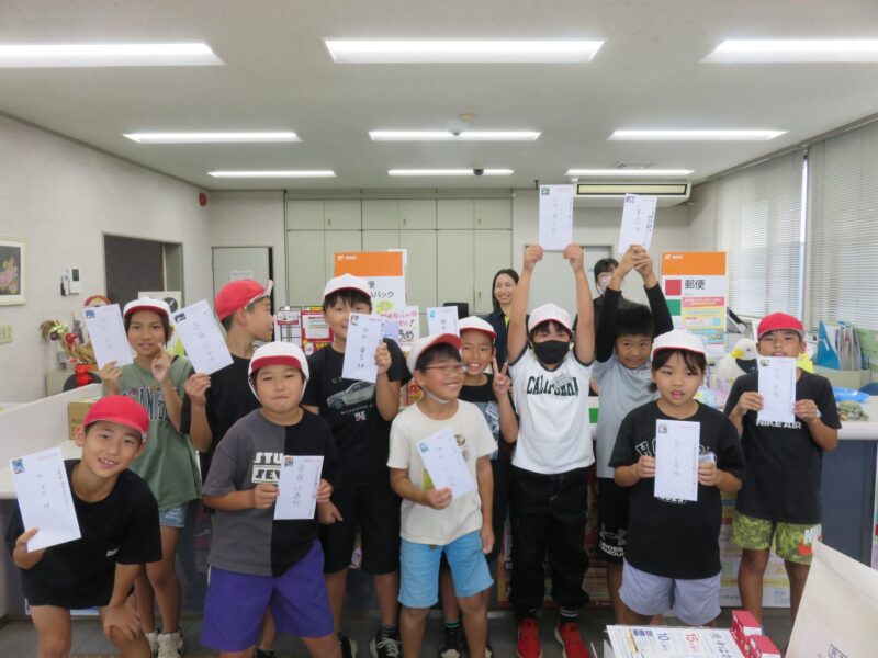 手紙を出しました！