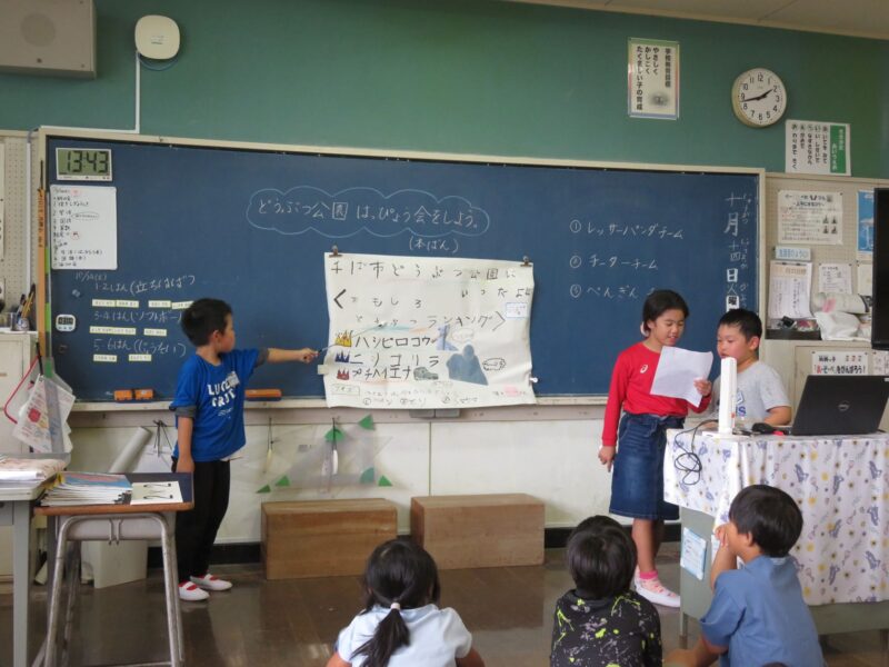 動物公園発表会