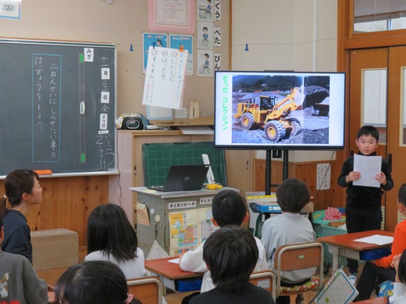 はたらくじどう車