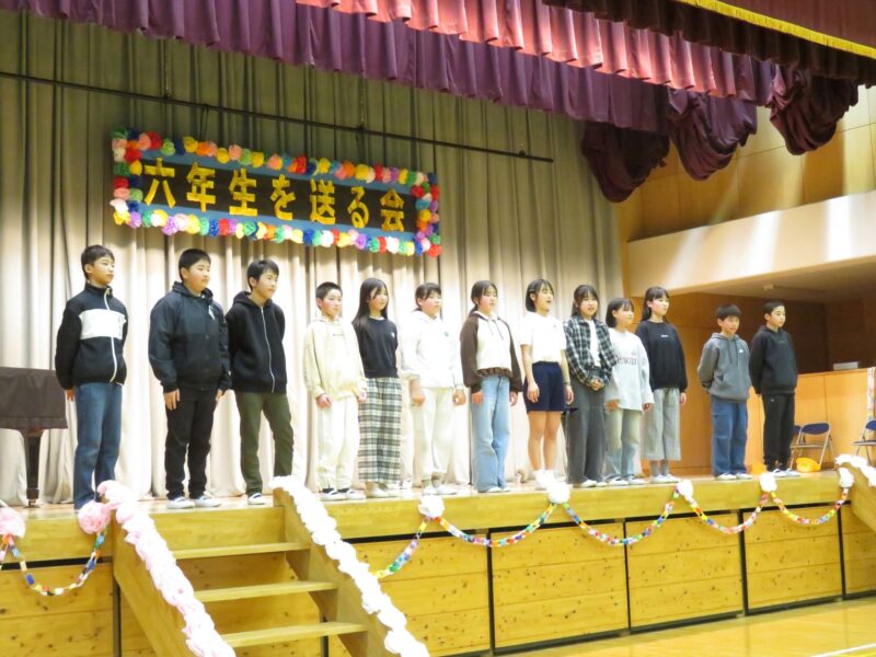 6年生を送る会